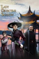 Lady-Detective-Shadow