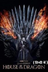 House-of-the-Dragon-Season-1-Hindi-Dubbed-ORG