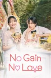 No-Gain-No-Love-2024-Vegamovies